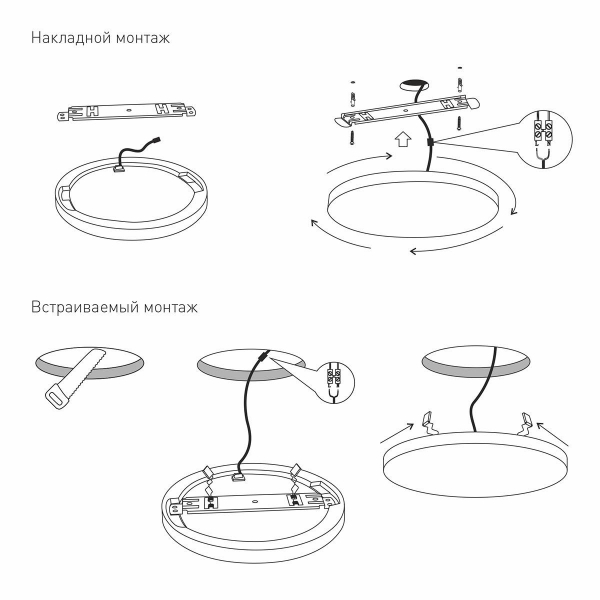 Потолочный светодиодный светильник Elektrostandard DLR043 10W 4200K a047940 Потолочный светодиодный светильник Elektrostandard DLR043 10W 4200K a047940