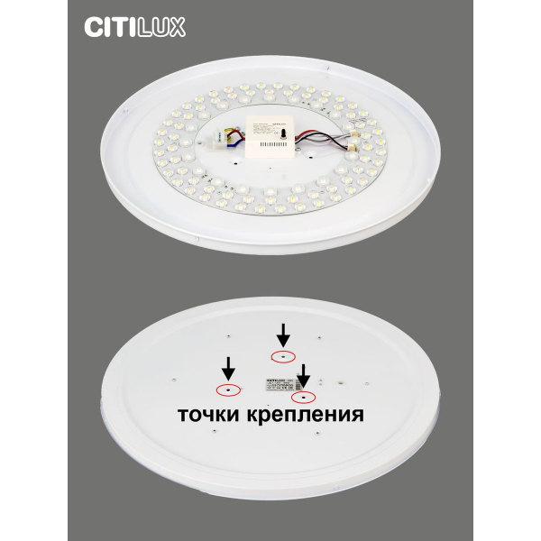 Потолочный светодиодный светильник Citilux Санта CL723900G Потолочный светодиодный светильник Citilux Санта CL723900G