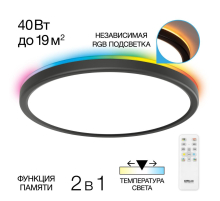 Потолочный светодиодный светильник Citilux Basic Line CL738321EL