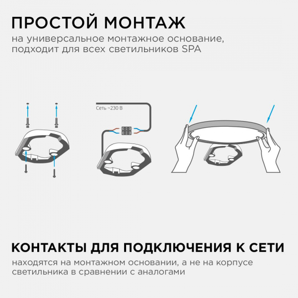 Накладной светильник Apeyron 18-147 Накладной светильник Apeyron 18-147