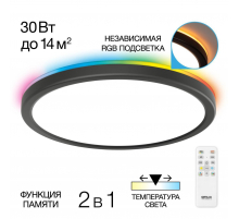Потолочный светодиодный светильник Citilux Basic Line CL738241EL