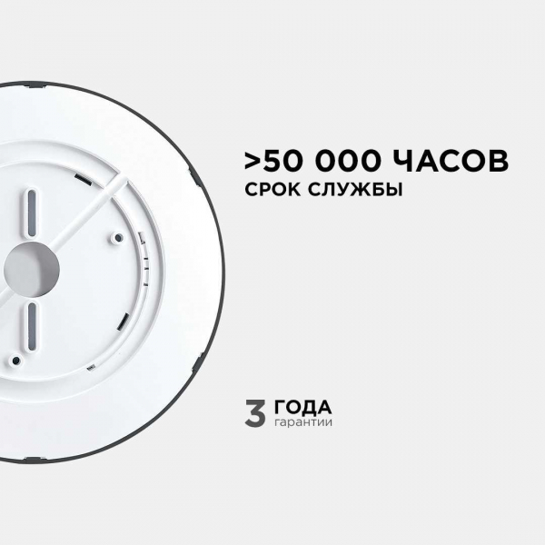 Потолочный светодиодный светильник Apeyron Spin 18-127 Потолочный светодиодный светильник Apeyron Spin 18-127