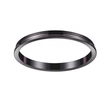 Внешнее декоративное кольцо к артикулам 370529 - 370534 Novotech Konst Unite 370543