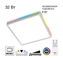 Потолочный светодиодный светильник Citilux Norma CL749K300