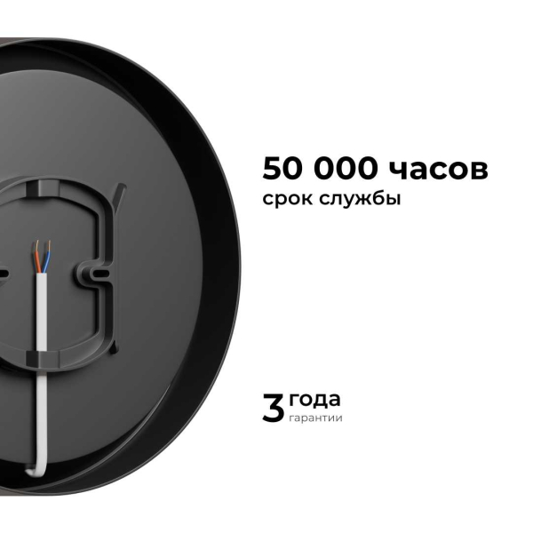 Светильник светодиодный накладной Apeyron 18-157
