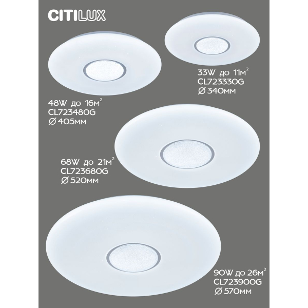 Потолочный светодиодный светильник Citilux Санта CL723680G Потолочный светодиодный светильник Citilux Санта CL723680G