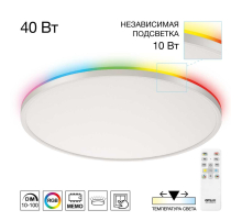 Потолочный светильник Citilux NORMA CL749500