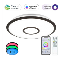 Потолочный светодиодный светильник Citilux Старлайт Смарт CL703A45G