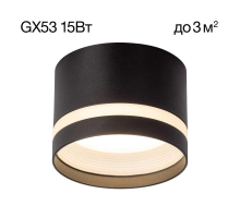 Потолочный светильник Citilux Hardy CL002C11