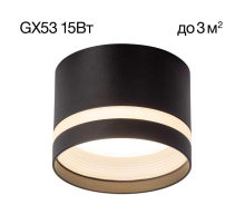 Потолочный светильник Citilux Hardy CL002C11