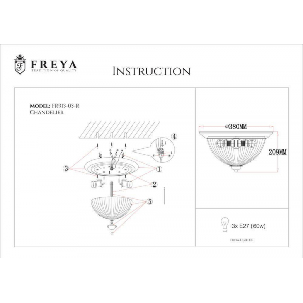 Потолочный светильник Freya Planum FR2913-CL-03-BZ Потолочный светильник Freya Planum FR2913-CL-03-BZ