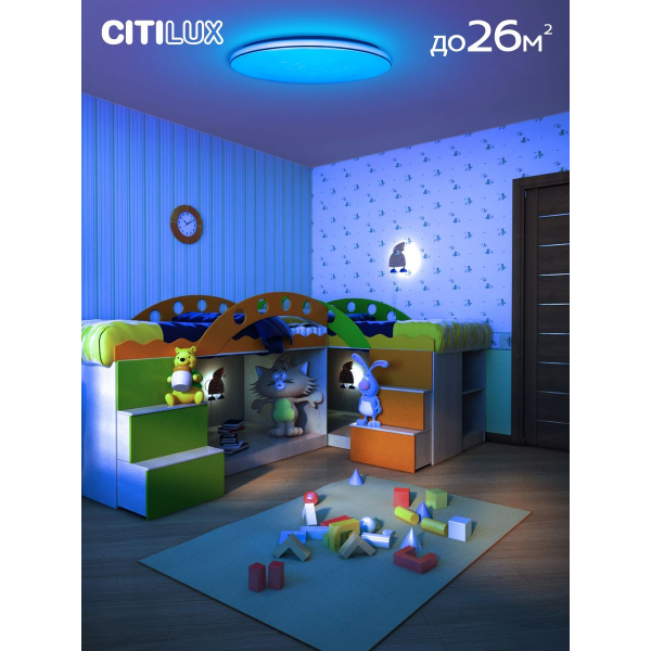 Потолочный светодиодный светильник Citilux Лаконика CL725900G Потолочный светодиодный светильник Citilux Лаконика CL725900G
