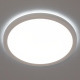 Потолочный светодиодный светильник Citilux Basic Line CL738240VL