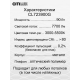 Потолочный светодиодный светильник Citilux Санта CL723900G