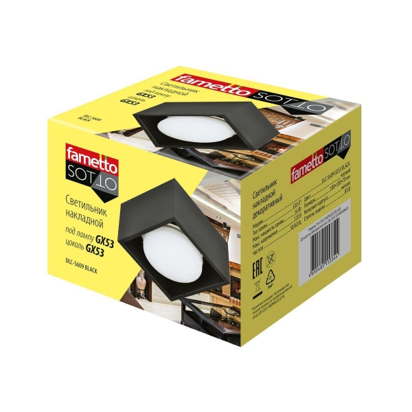 Потолочный светильник Fametto Sotto DLC-S609 GX53 Black UL-00008868 Потолочный светильник Fametto Sotto DLC-S609 GX53 Black UL-00008868