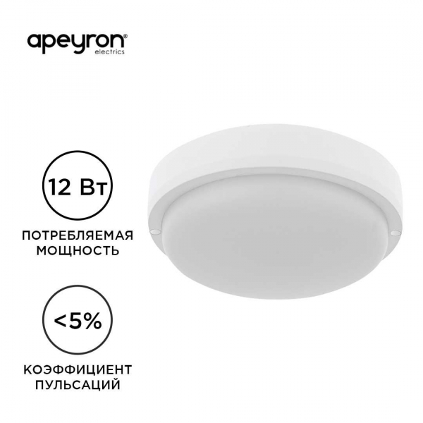 Накладной светодиодный светильник Apeyron 28-06 Накладной светодиодный светильник Apeyron 28-06