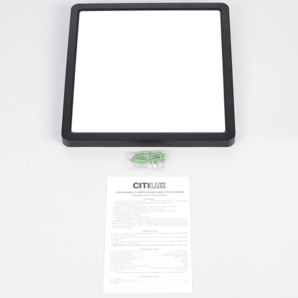 Накладной светодиодный светильник Citilux Бейсик Черный CL738K241V