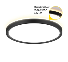 Потолочный светодиодный светильник Citilux Norma CL748241