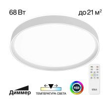 Потолочный светодиодный светильник Citilux Boss CL751450G