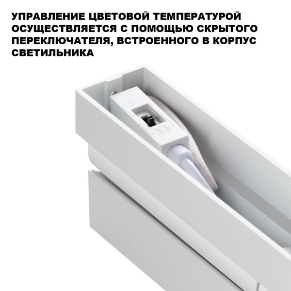 Накладной светильник Novotech Eos Over 359763