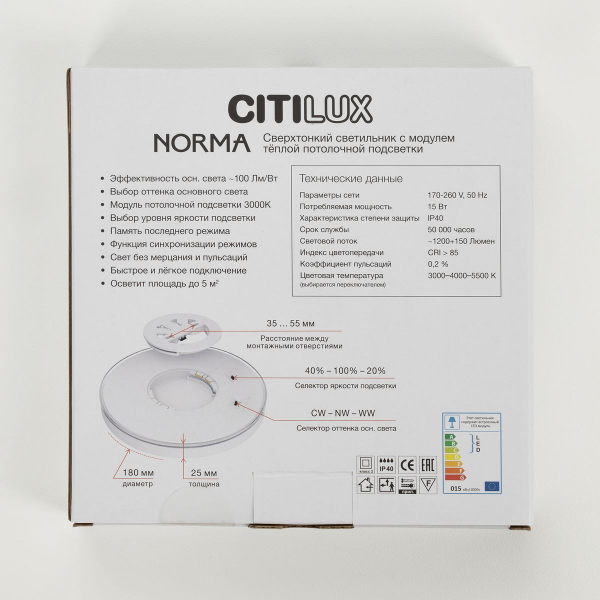 Потолочный светодиодный светильник Citilux Norma CL748180 Потолочный светодиодный светильник Citilux Norma CL748180