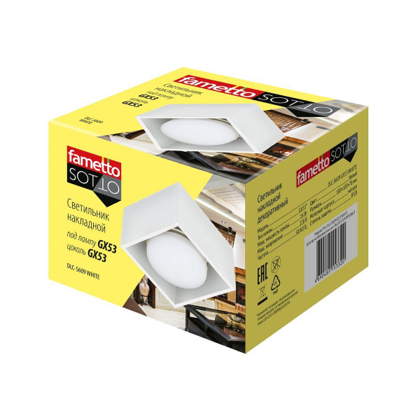 Потолочный светильник Fametto Sotto DLC-S609 GX53 White UL-00008867 Потолочный светильник Fametto Sotto DLC-S609 GX53 White UL-00008867