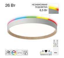 Потолочный светодиодный светильник Citilux Etalon CL750320R