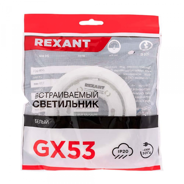 Накладной светильник REXANT 607-266 Накладной светильник REXANT 607-266