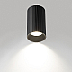 Потолочный светильник Citilux Axel CL512111R