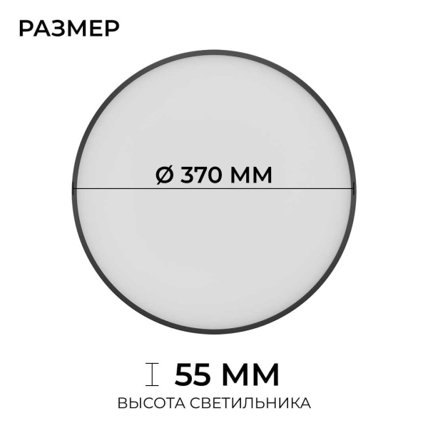 Накладной светодиодный светильник OGM O18-154