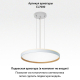 Потолочный светодиодный светильник Citilux Etalon CL750500R