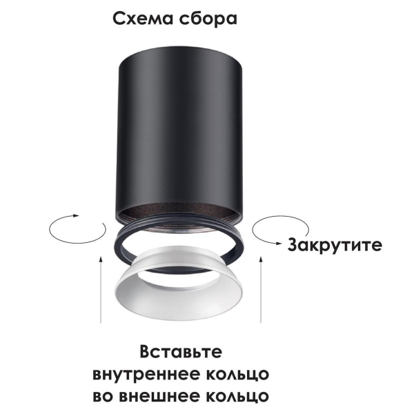 Потолочный светильник Novotech Konst Unite 370529 Потолочный светильник Novotech Konst Unite 370529