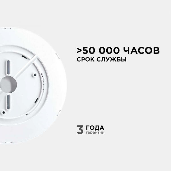 Потолочный светодиодный светильник Apeyron Spin 18-125 Потолочный светодиодный светильник Apeyron Spin 18-125