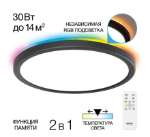 Потолочный светодиодный светильник Citilux Basic Line CL738241EL