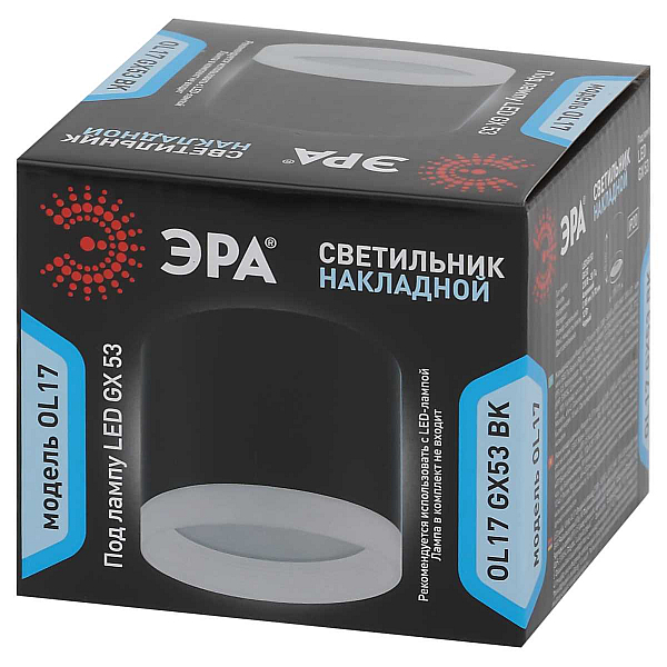Накладной светильник ЭРА OL17 GX53 BK Б0049028