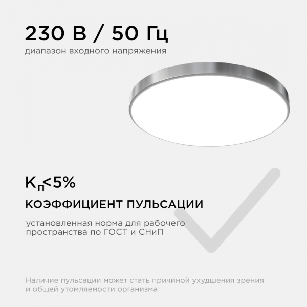 Накладной светильник Apeyron 18-147 Накладной светильник Apeyron 18-147