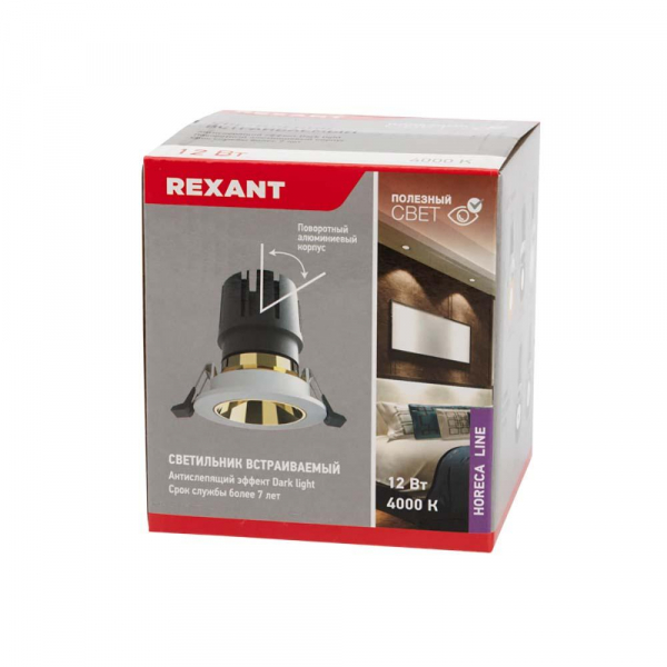 Накладной светильник REXANT 607-271 Накладной светильник REXANT 607-271