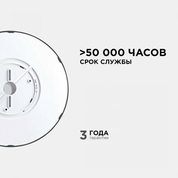 Потолочный светодиодный светильник Apeyron Spin 18-133 Потолочный светодиодный светильник Apeyron Spin 18-133
