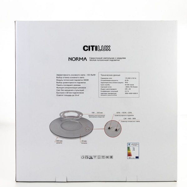 Потолочный светодиодный светильник Citilux Norma CL748600 Потолочный светодиодный светильник Citilux Norma CL748600