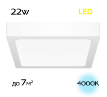 Накладной светодиодный светильник Citilux Галс CL55K22N