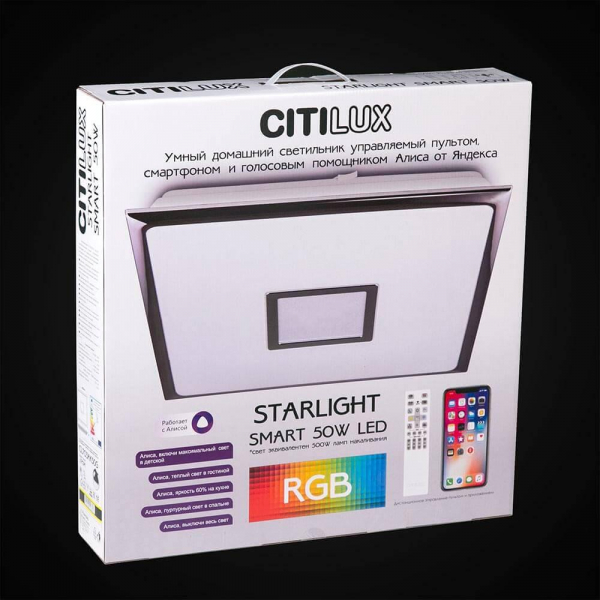 Потолочный светодиодный светильник Citilux Старлайт Смарт CL703AK50G Потолочный светодиодный светильник Citilux Старлайт Смарт CL703AK50G