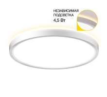 Потолочный светодиодный светильник Citilux Norma CL748240