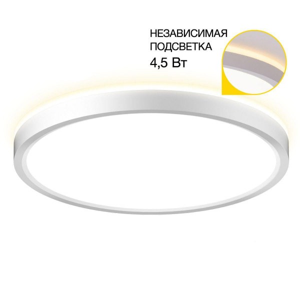 Потолочный светодиодный светильник Citilux Norma CL748240 Потолочный светодиодный светильник Citilux Norma CL748240