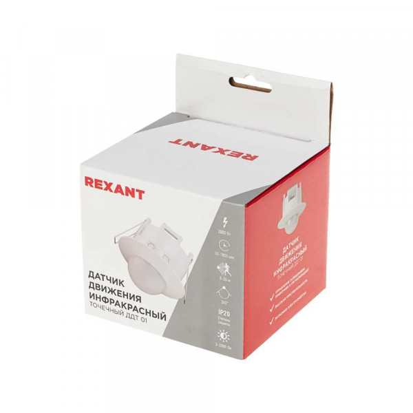 Накладной светильник REXANT 615-1300 Накладной светильник REXANT 615-1300