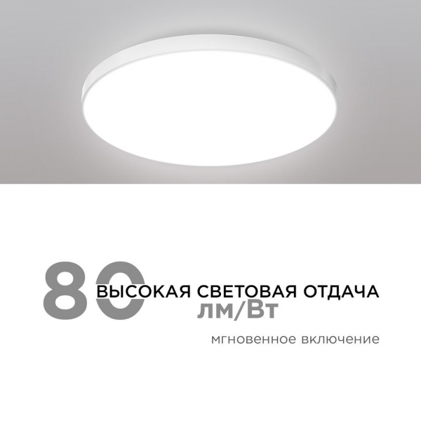 Накладной светильник Apeyron 18-146 Накладной светильник Apeyron 18-146