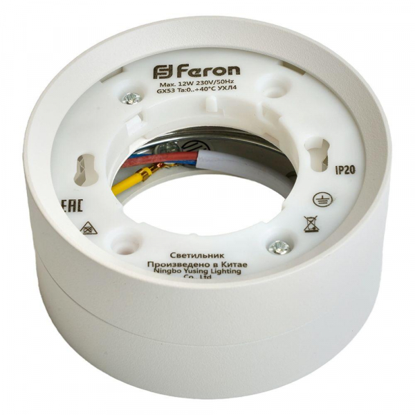 Потолочный светильник Feron Barrel HL357 48740 Потолочный светильник Feron Barrel HL357 48740