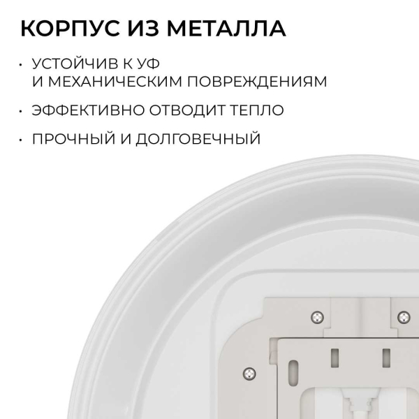 Накладной светодиодный светильник OGM O18-155
