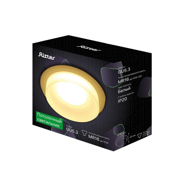 Потолочный светильник Ritter Celle 52050 4 Потолочный светильник Ritter Celle 52050 4