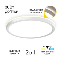 Потолочный светодиодный светильник Citilux Basic Line CL738240VL