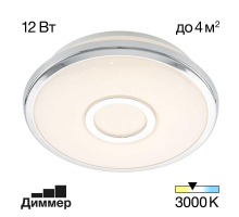 Потолочный светодиодный светильник Citilux Старлайт CL70310